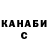 МЕТАДОН VHQ Nikita Fish