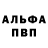 Кетамин VHQ Merei Serik