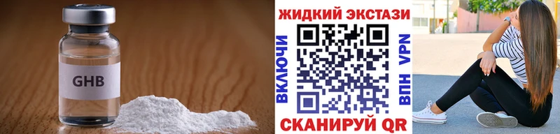 БУТИРАТ BDO Солнечногорск