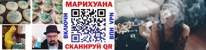 Cannafood конопля Солнечногорск