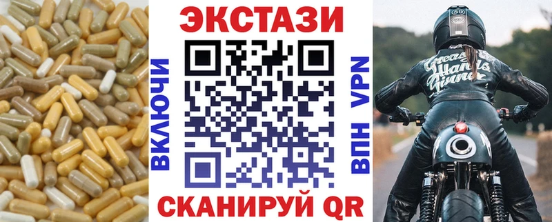 ЭКСТАЗИ louis Vuitton  Солнечногорск 