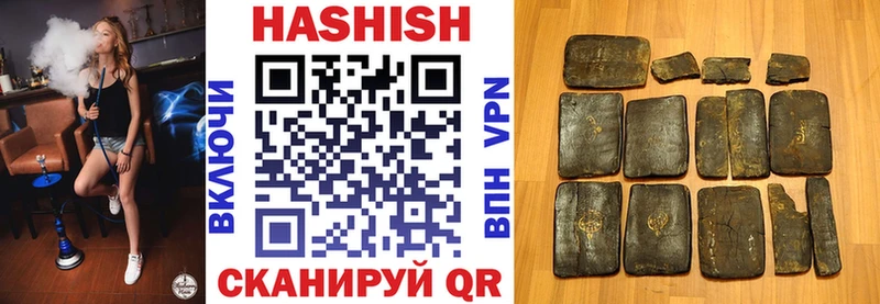 ГАШИШ VHQ  Солнечногорск 