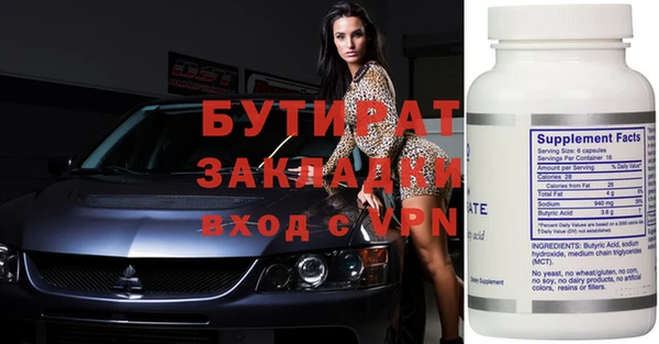 каннабис Белокуриха