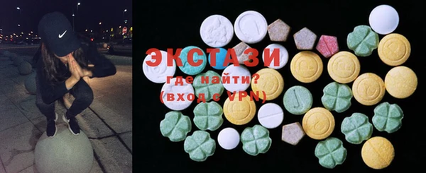 mdma Беломорск