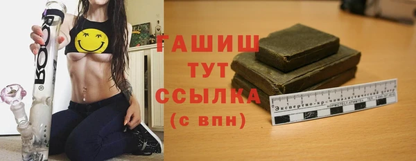 гашишное масло Пестово