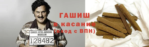 каннабис Белокуриха