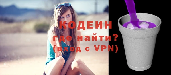 ALPHA-PVP Переславль-Залесский