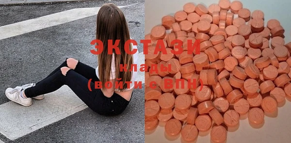 гашишное масло Пестово