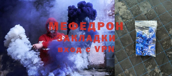 мяу мяу мука Белоозёрский