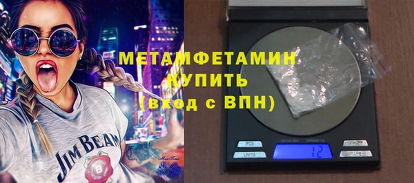 гашишное масло Пестово