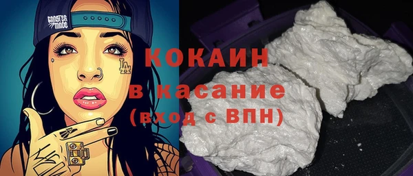 гашишное масло Пестово