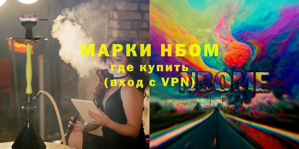 мяу мяу мука Белоозёрский