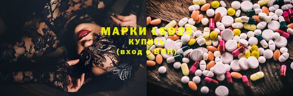 наркотики Пересвет