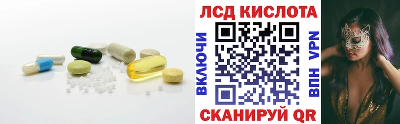 как найти закладки  Солнечногорск  LSD-25 экстази кислота 