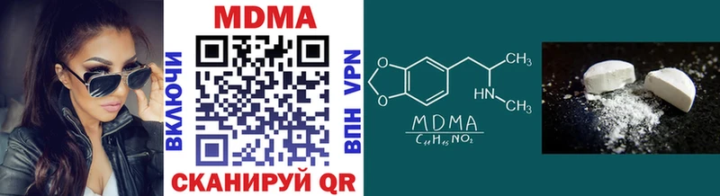 MDMA кристаллы  KRAKEN ТОР  Солнечногорск 