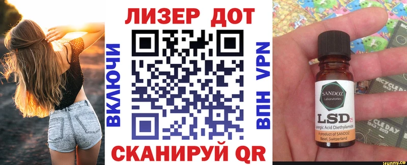 Марки N-bome 1,8мг  Солнечногорск 