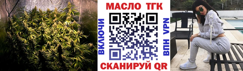 Дистиллят ТГК вейп  цены   shop официальный сайт  Солнечногорск 