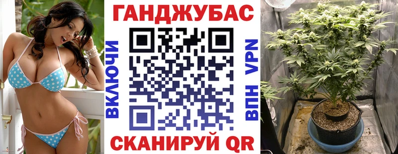 Канабис гибрид  Солнечногорск 
